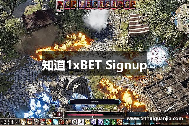 知道1xBET Signup